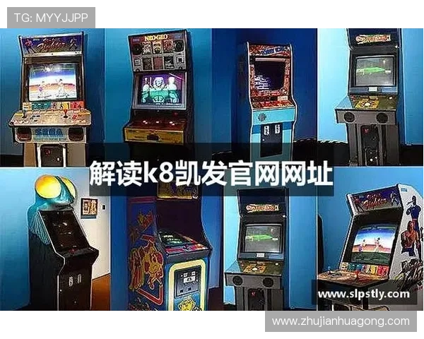 K8凯发登录娱乐平台官方平台，提供专业的客户服务，确保每位玩家的满意与信任