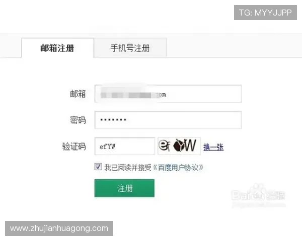 凯发注册平台免费下载官网提供详细操作教程，帮助新手快速注册畅享精彩游戏体验