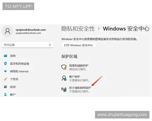 凯发手机网页版登录入口下载官方渠道,确保账号安全畅享游戏乐趣 凯发手机网页版登录入口下载官方渠道,确保账号安全畅享游戏乐趣