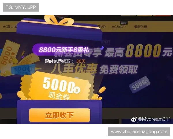 探索ag贵宾厅开户网址的丰富娱乐项目与优惠活动全面介绍
