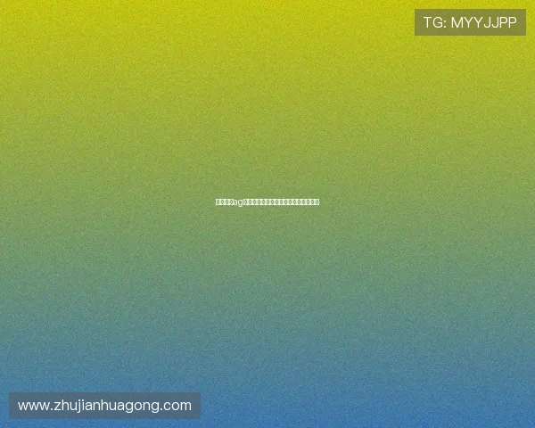 深入了解ag视讯大神技术,享受极致线上博彩乐趣 深入了解ag视讯大神技术,享受极致线上博彩乐趣