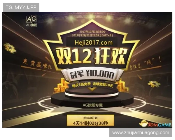 和记娱乐ag为用户提供顶级在线博彩体验,畅享多样化娱乐项目和专业技术支持 和记娱乐ag为用户提供顶级在线博彩体验,畅享多样化娱乐项目和专业技术支持