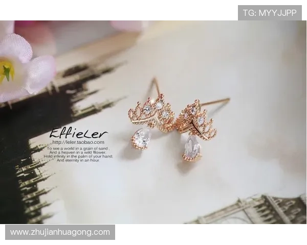 台湾皇冠品牌引领时尚潮流，打造奢华尊贵的生活体验