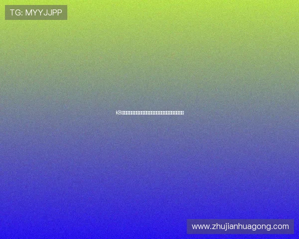 K8娱乐注册登录:多设备同步登录体验流畅无阻的娱乐享受