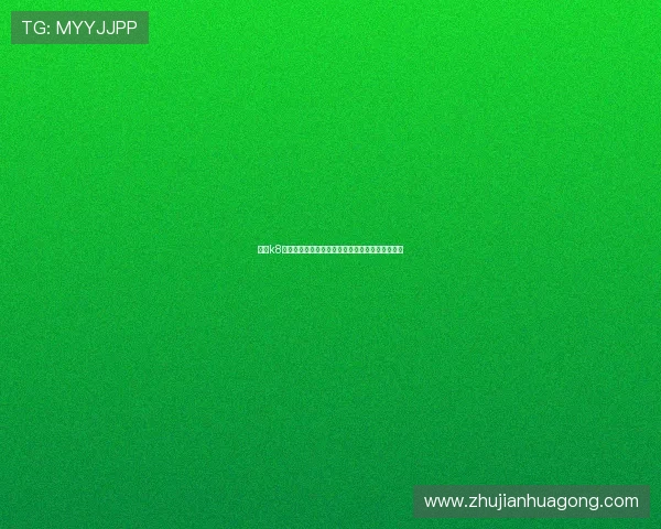 凯发k8官方客服全天在线,解决您的各种游戏与账户问题 凯发k8官方客服全天在线,解决您的各种游戏与账户问题