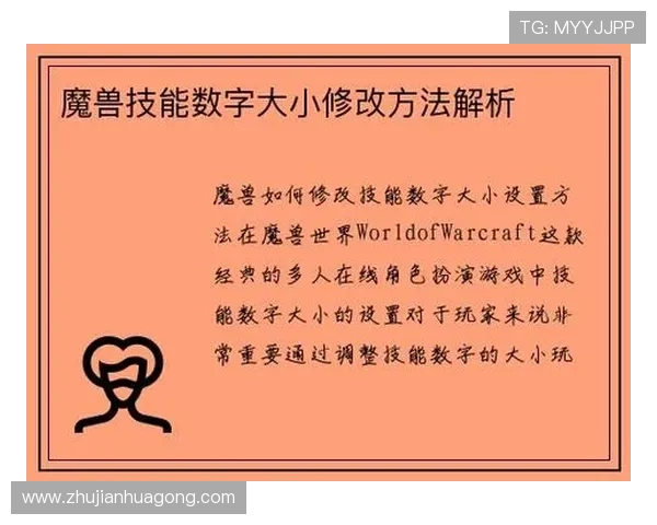 k8天生赢家一触即发:提升玩家竞技水平的实用策略与操作指南 k8天生赢家一触即发:提升玩家竞技水平的实用策略与操作指南