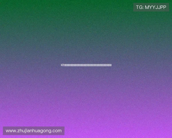 K8凯发官方旗舰店客户服务与售后支持全方位介绍确保每位玩家无忧购物体验