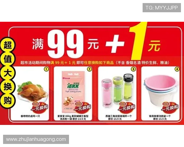 凯发PP电游最新优惠活动全面解析让你轻松享受丰富奖励与超值福利体验