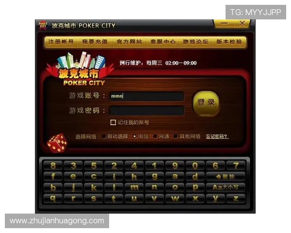 凯发下载登录:最全官方渠道安全稳定的游戏下载与登录指南 凯发下载登录:最全官方渠道安全稳定的游戏下载与登录指南