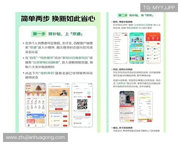 凯发ag官方入口游戏安全保障措施及防作弊系统介绍保障玩家公平游戏体验 凯发ag官方入口游戏安全保障措施及防作弊系统介绍保障玩家公平游戏体验