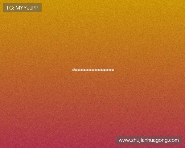 k8凯发娱乐城最新优惠活动全面解析助你轻松赢取丰厚奖励 k8凯发娱乐城最新优惠活动全面解析助你轻松赢取丰厚奖励