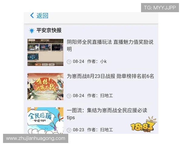 K8捕鱼游戏最新版本更新内容与新玩法介绍让你第一时间掌握新动态