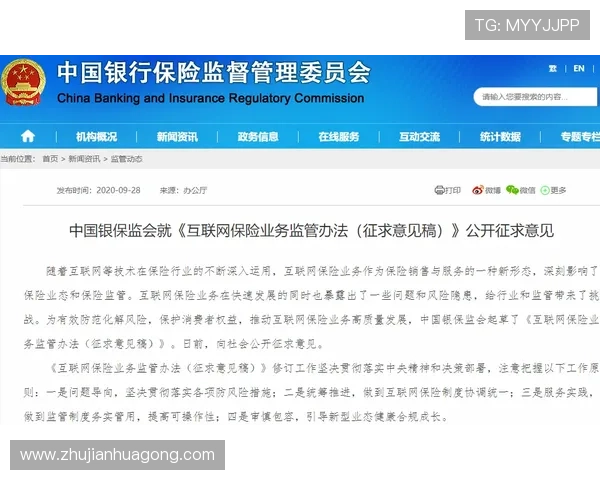 凯发备用网址多重安全保障措施，保障玩家资金和个人信息的安全