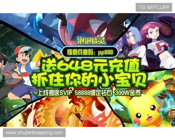 PP中国官网游戏资讯最新动态与活动公告全面掌握游戏最新发展趋势