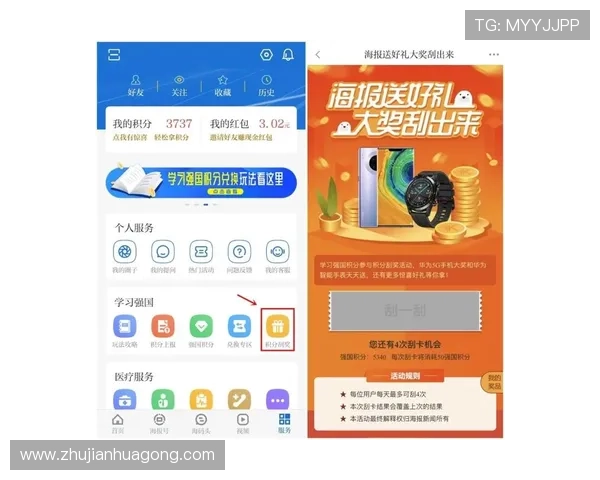 一分快三直播平台最新玩法解析与高效投注技巧推荐助你轻松赢取大奖 一分快三直播平台最新玩法解析与高效投注技巧推荐助你轻松赢取大奖