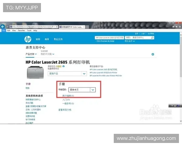 凯发官方网站下载网址指南，详细介绍各类游戏下载步骤与注意事项