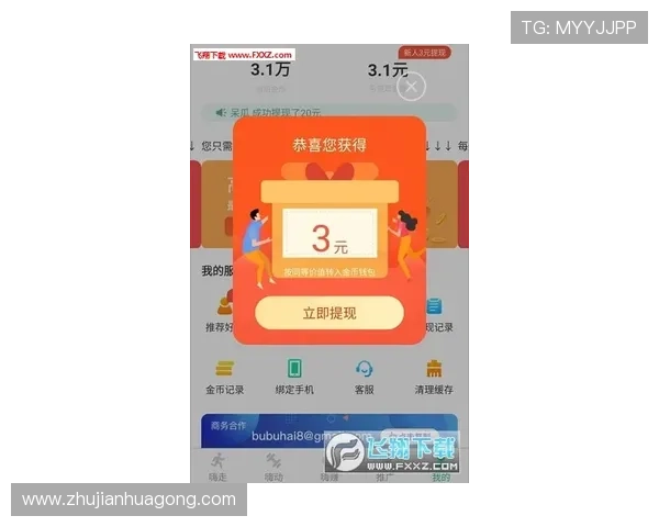 凯发注册送21元新手福利，快速领取专属礼包助你轻松闯关赢大奖