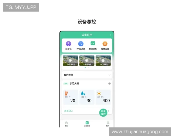 凯发手机娱乐app下载安装详细教程，帮助新手快速注册登录畅享丰富游戏娱乐体验