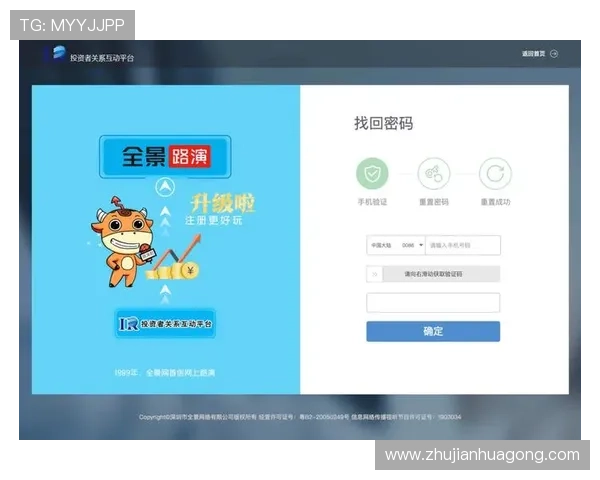 凯发电脑版官网登录网址最新入口，安全稳定的官方登录平台推荐