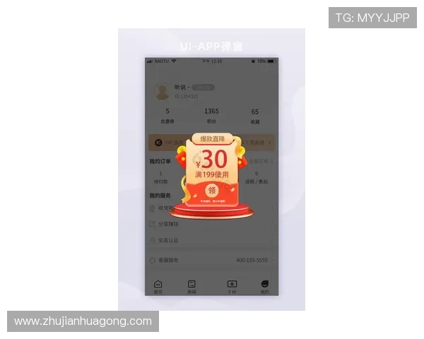 凯发登录首页优惠活动的未来趋势预测助力玩家提前把握最新优惠信息