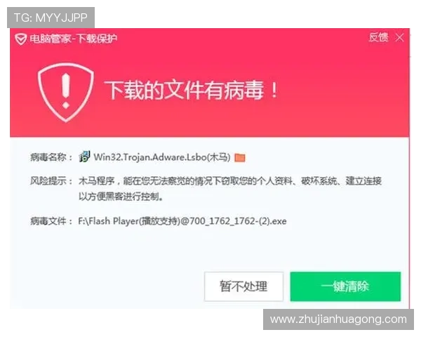 凯发旗舰客户端下载安全下载渠道，杜绝病毒与恶意软件风险