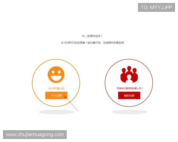 K8入口首页注册流程详解，帮助新用户快速完成账号注册