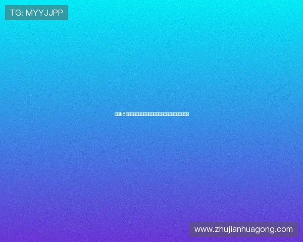 凯发k8入口网提供详细的注册流程和操作指南帮助新手快速上手 凯发k8入口网提供详细的注册流程和操作指南帮助新手快速上手