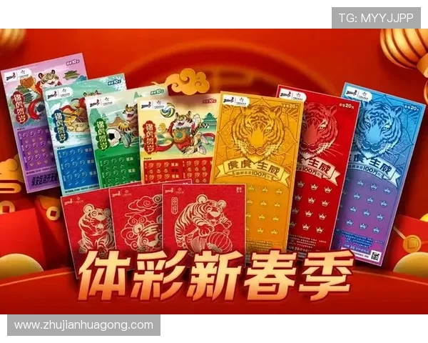 基诺型彩票官网官方平台最新公告与活动信息全面汇总 基诺型彩票官网官方平台最新公告与活动信息全面汇总