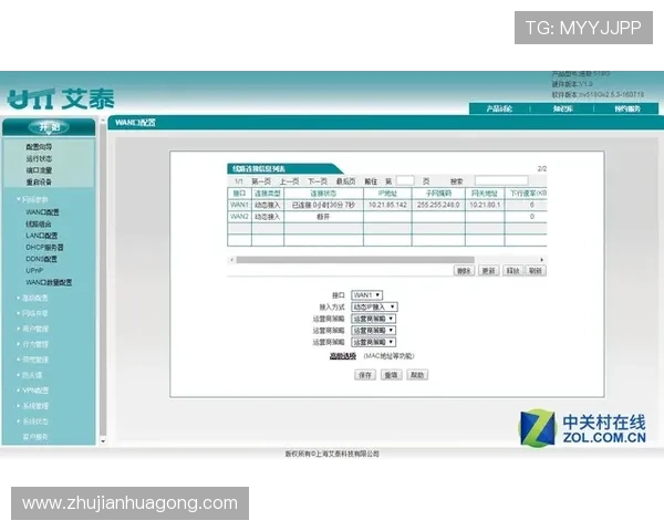 凯发集团网页版登录官网入口操作流程详解,助你轻松完成登录步骤快速进入游戏状态