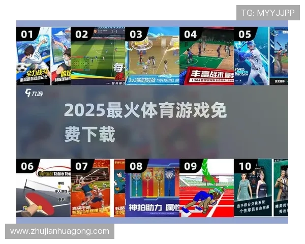 爱游戏体育app官网最新版本下载安装指南，全面解析游戏体验与功能介绍