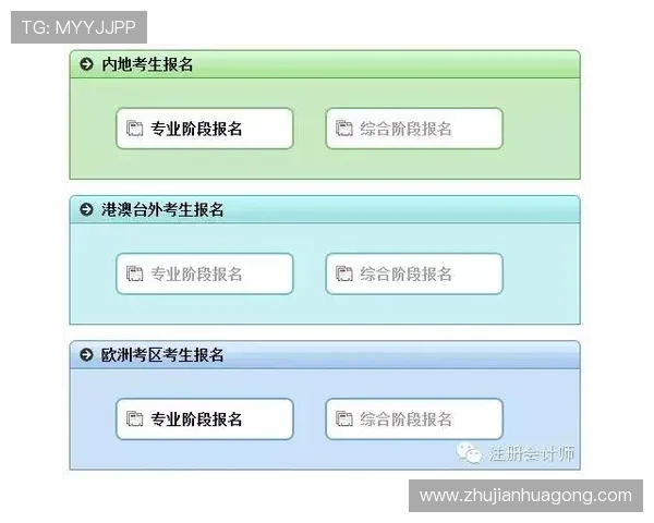 凯发电游注册平台新手注册流程，详细步骤助你快速上手