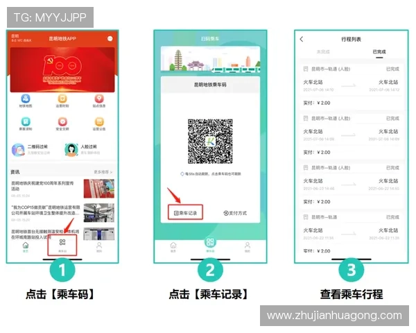 凯发登录入口网站注册流程详解,新手注册指南助你快速开启游戏之旅 凯发登录入口网站注册流程详解,新手注册指南助你快速开启游戏之旅