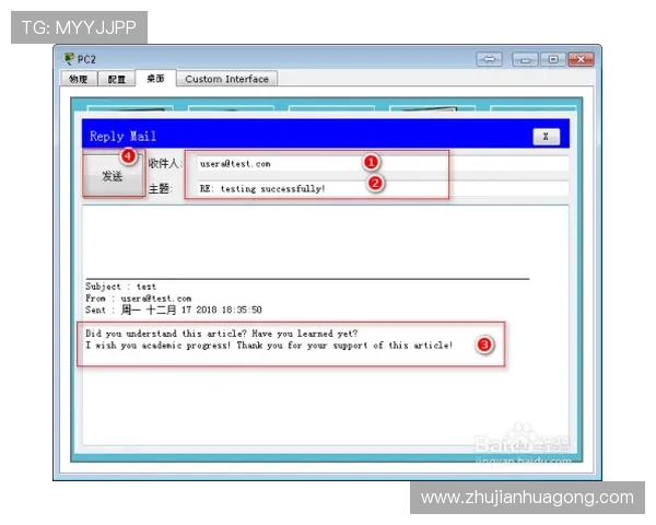 通过PA电游官网入口快速登录,享受流畅的游戏体验与专业的客服支持服务