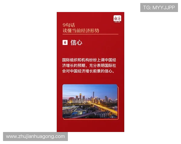 凯发登录网站积极响应国家政策,推动绿色健康娱乐环境建设赢得行业高度评价