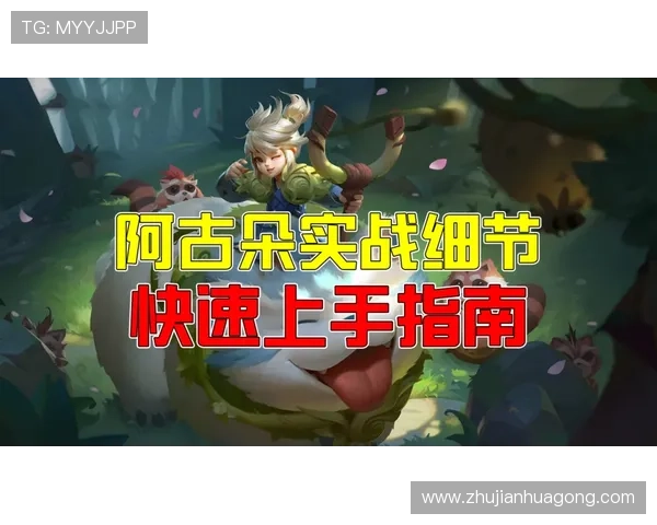 凯发线上网址下载指南帮助玩家快速注册体验最新游戏内容推荐 凯发线上网址下载指南帮助玩家快速注册体验最新游戏内容推荐