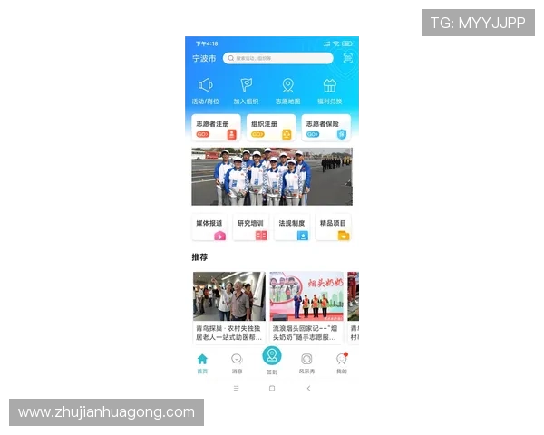 凯发K8在线注册平台用户注册流程优化提升整体体验效果