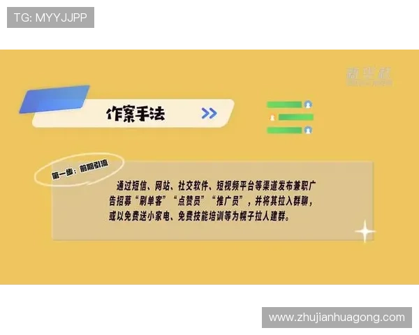 凯发开户技巧详解:避免常见注册陷阱确保账号安全的实用方法