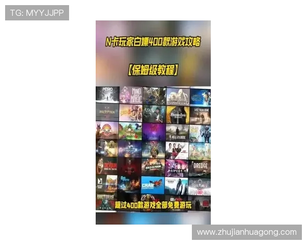 凯发PG电子游艺最新上线游戏推荐，丰富多样的游戏类型满足不同玩家需求