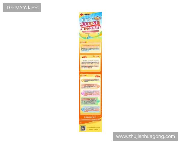 K发娱乐K8最新活动优惠信息全面汇总助你轻松获取丰富奖励