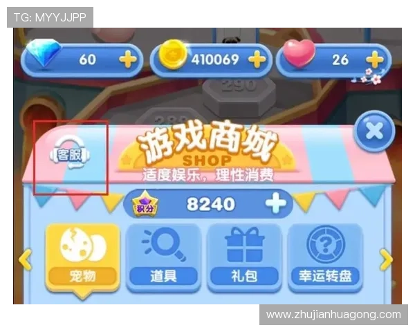 凯发娱乐官方入口提供专业客服全天在线服务，解决您的游戏中遇到的各种问题与疑问