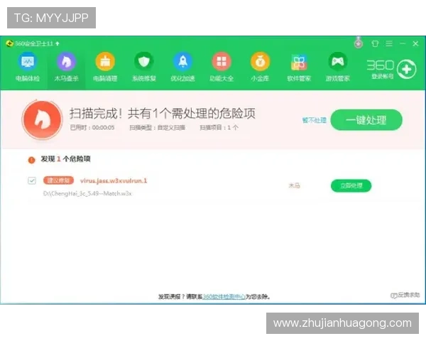 凯发登陆下载安全保障措施全面解析,保障玩家账号信息安全的最佳实践新用户如何正确下载安装凯发登陆避免常见安全风险的详细教程