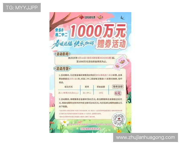 凯发集团下载官网app优惠活动与最新优惠信息，享受更多专属福利与奖励