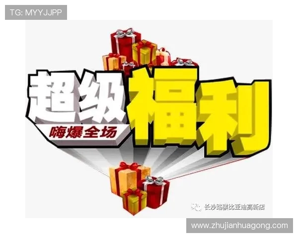 凯发首页地址有什么内容，详细介绍平台的最新动态、优惠福利和客户支持