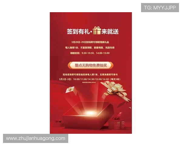 在凯发手机官网首页了解最新的优惠福利和充值优惠活动不容错过