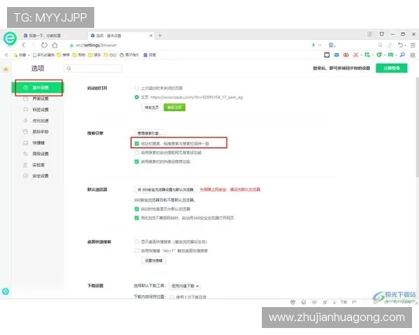如何快速找到凯发手机娱乐官网旗舰店的官方地址与安全登录入口