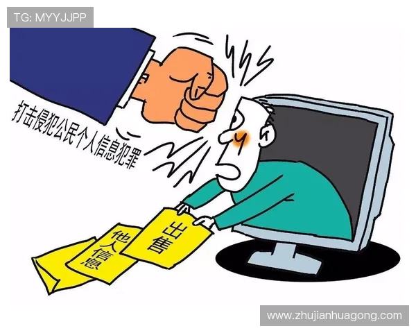 尊龙凯发官方网站加强数据保护措施，守护用户个人信息安全与隐私权益