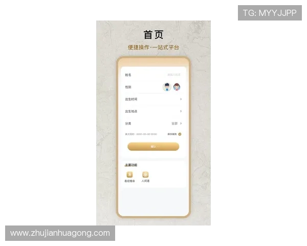 凯发app下载官网最新版支持多设备同步登录，满足不同玩家的多样化游戏需求