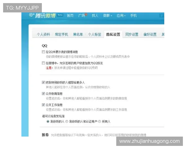 凯发集团网页版登录最新官方入口，详细步骤帮助用户顺利注册与登录