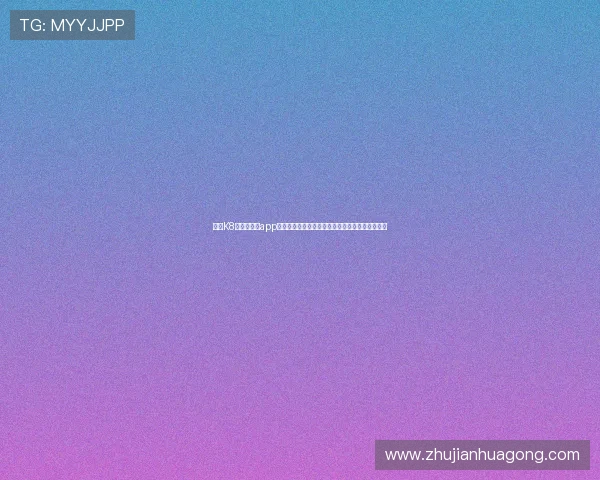 通过K8凯发网娱乐app深入了解世界杯历史回顾与经典比赛精彩回放内容