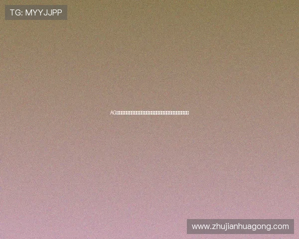 AG体育视讯手机版支持多平台同步登录,轻松切换多种设备观看赛事 AG体育视讯手机版支持多平台同步登录,轻松切换多种设备观看赛事